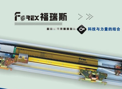 涪陵福瑞斯自動平滑門F150型